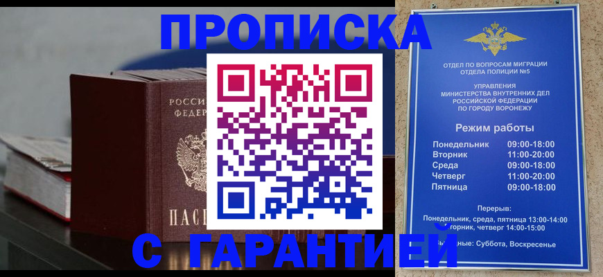найти адрес прописки в Семикаракорске