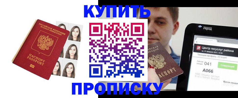 прописка иностранных граждан в Семикаракорске