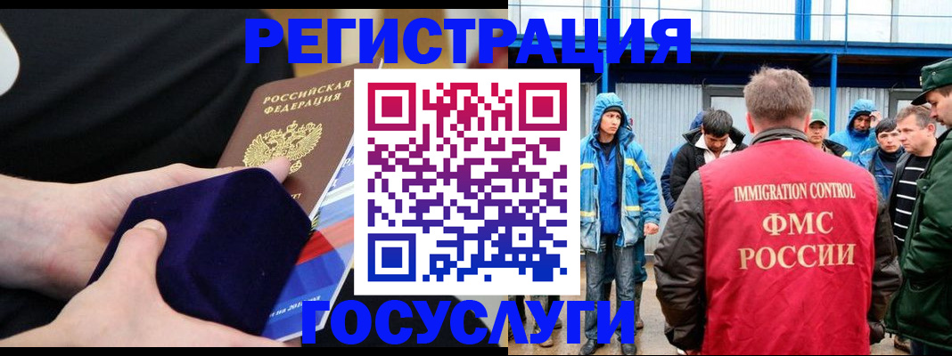 временная регистрация поиск в Семикаракорске